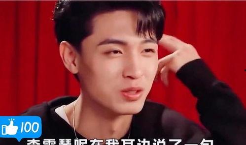 秦霄贤八卦最新爆料,揭秘娱乐圈背后的惊人真相